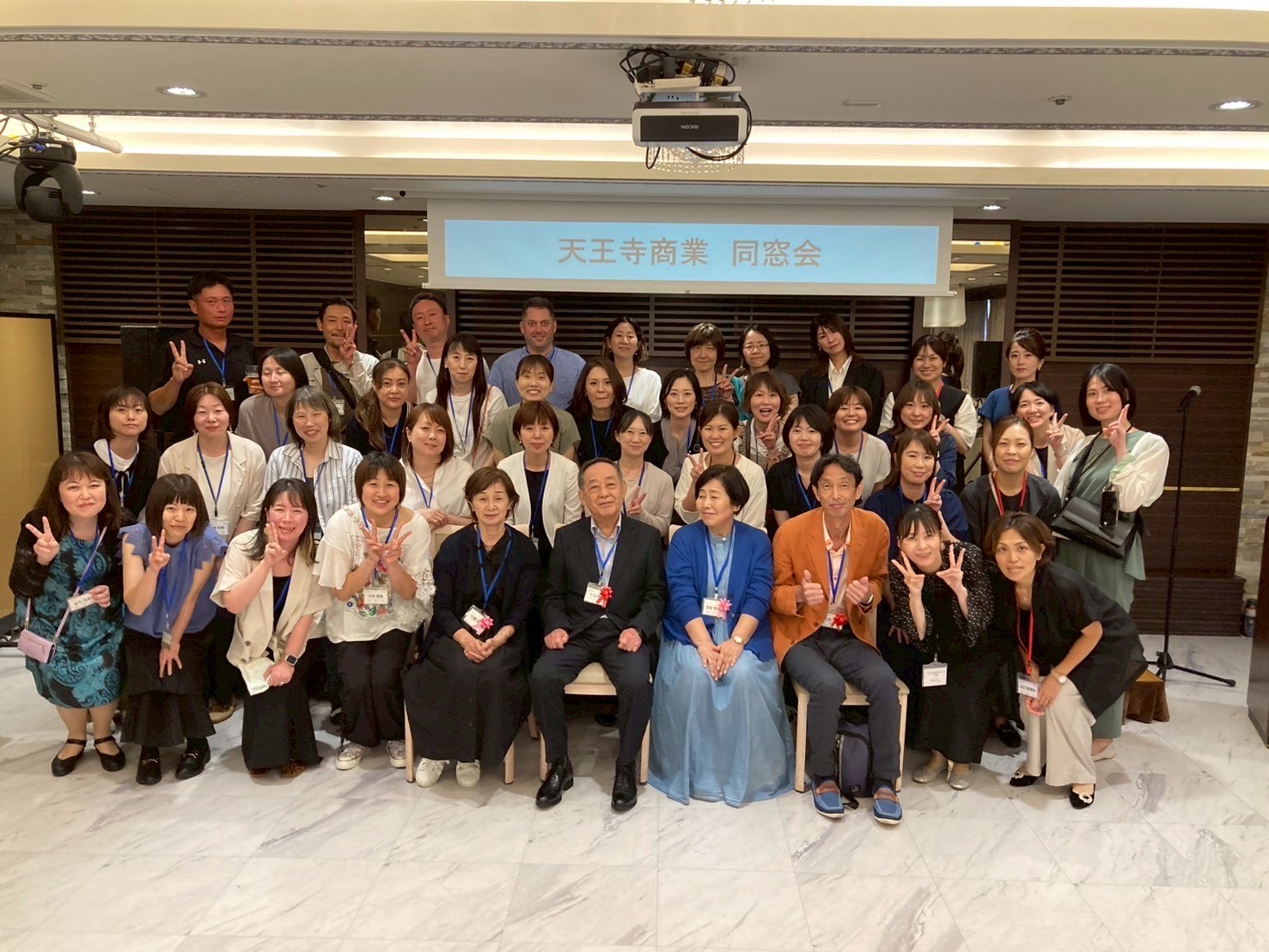 高校第51回 燦九会